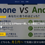 WEBメディアサイトの制作実績を更新しました